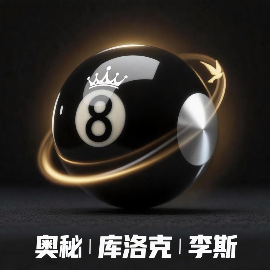 奥秘台球杆精选店