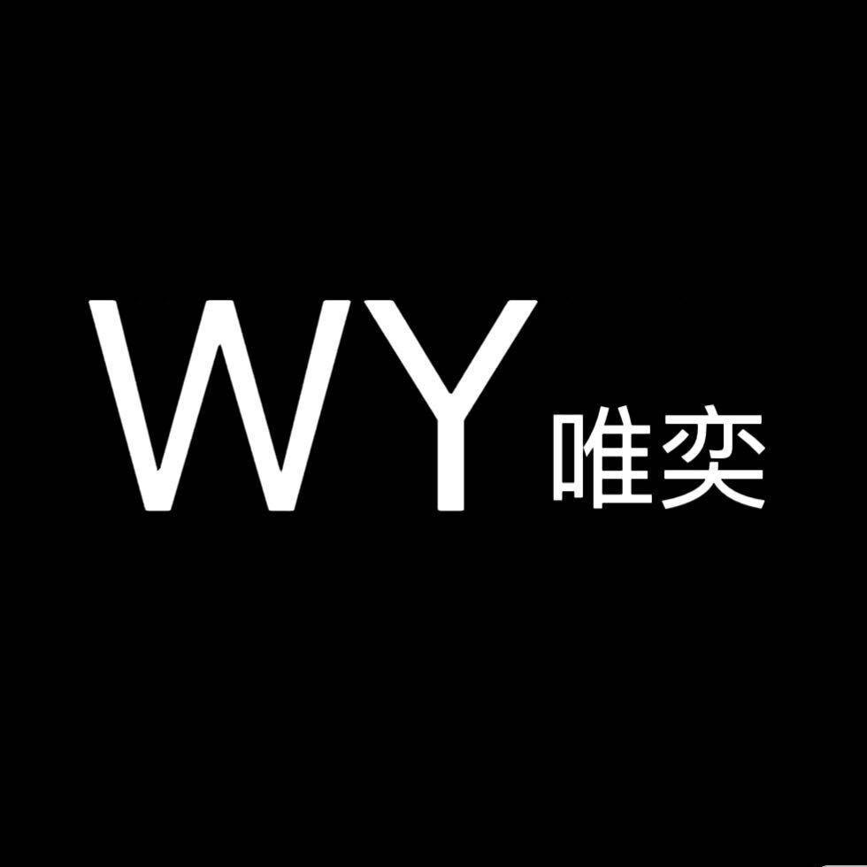 WY唯奕打底批发