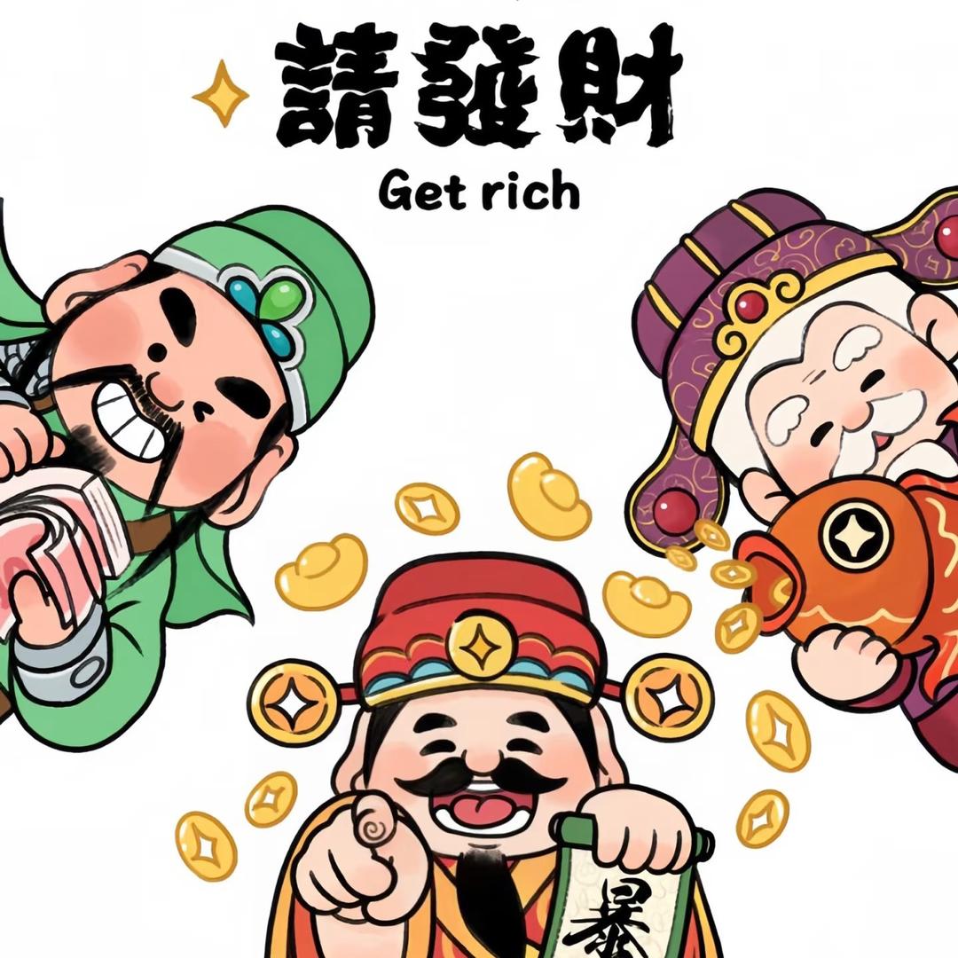 富贵儿_～🍊
