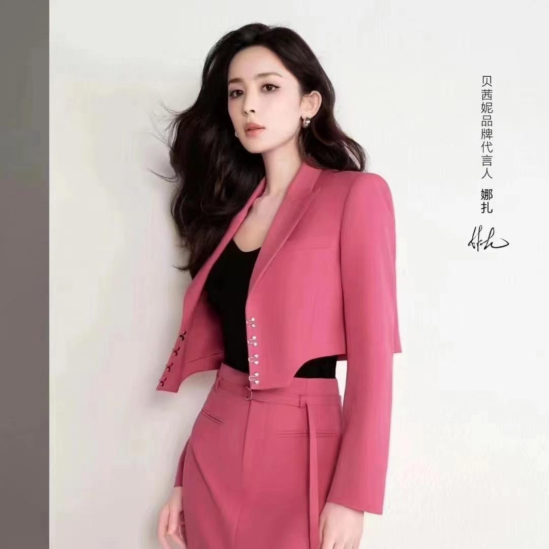 中阳儒城国际贝茜妮