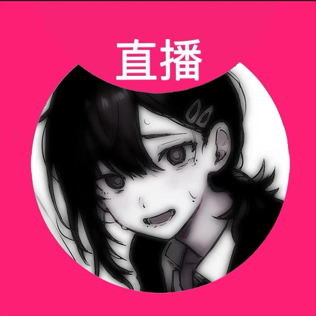 美娜娜💰