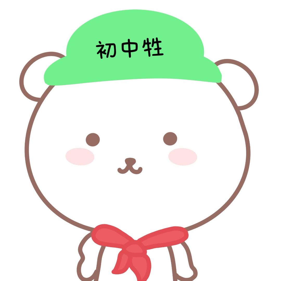 ^薯歆.🎧