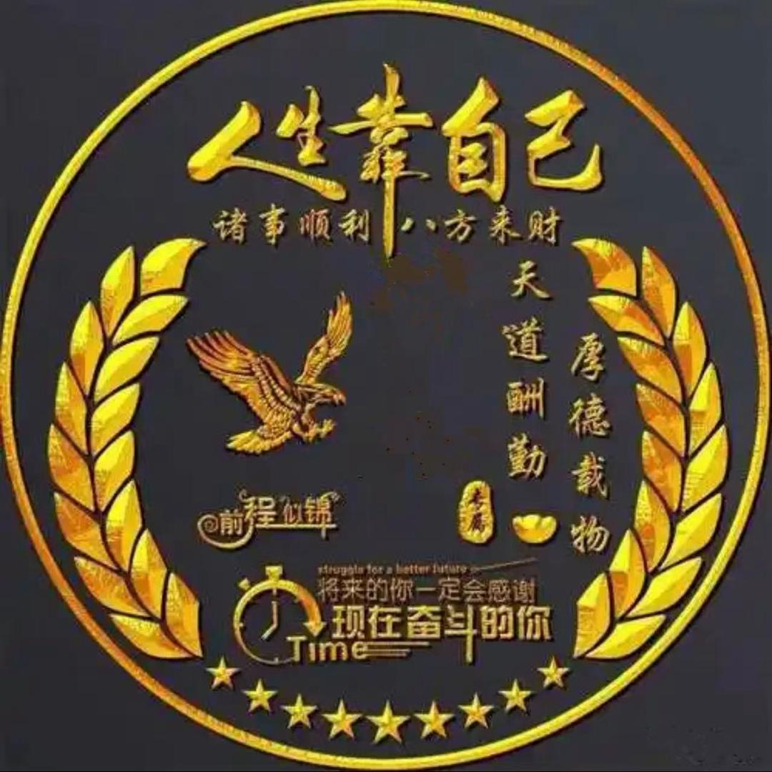 @沉睡的狮子@