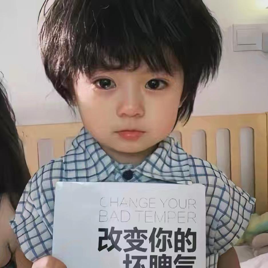 羽