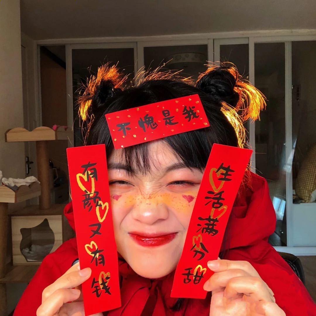 妖妹