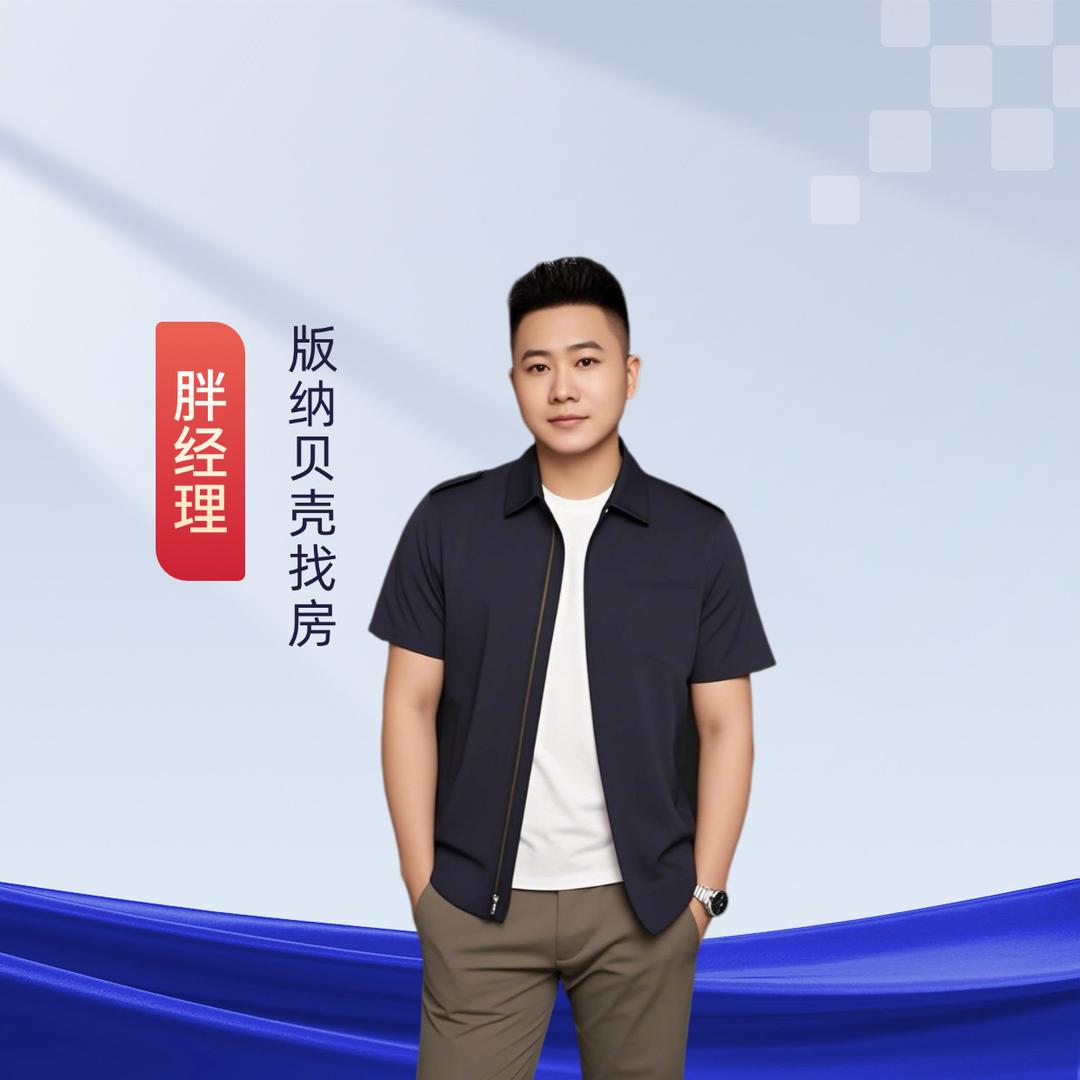 贾探长聊版纳