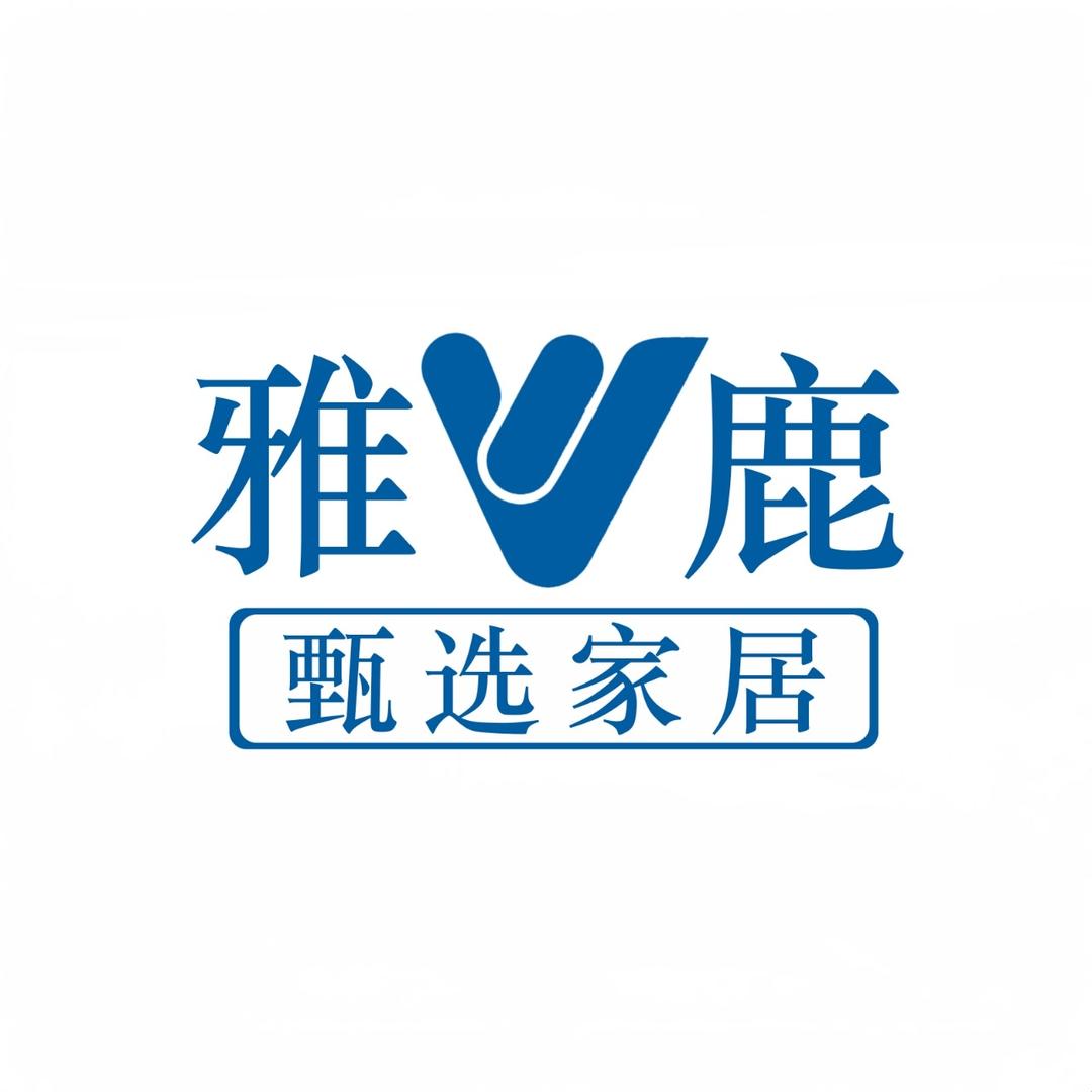 雅鹿甄选家居