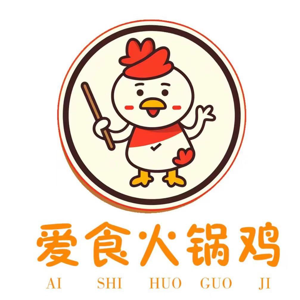 任丘市爱食火锅鸡