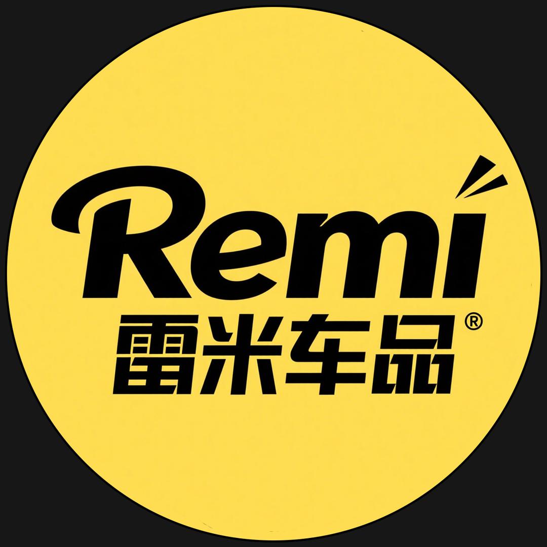 雷米车品改装