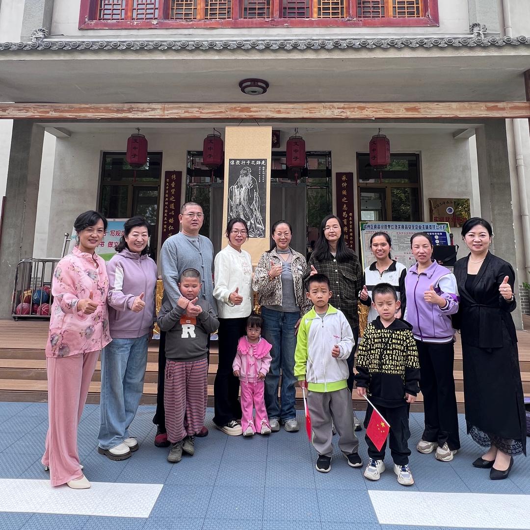 文中子经典教育愚痴