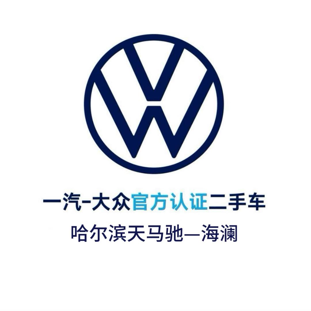 天马驰二手车—海澜