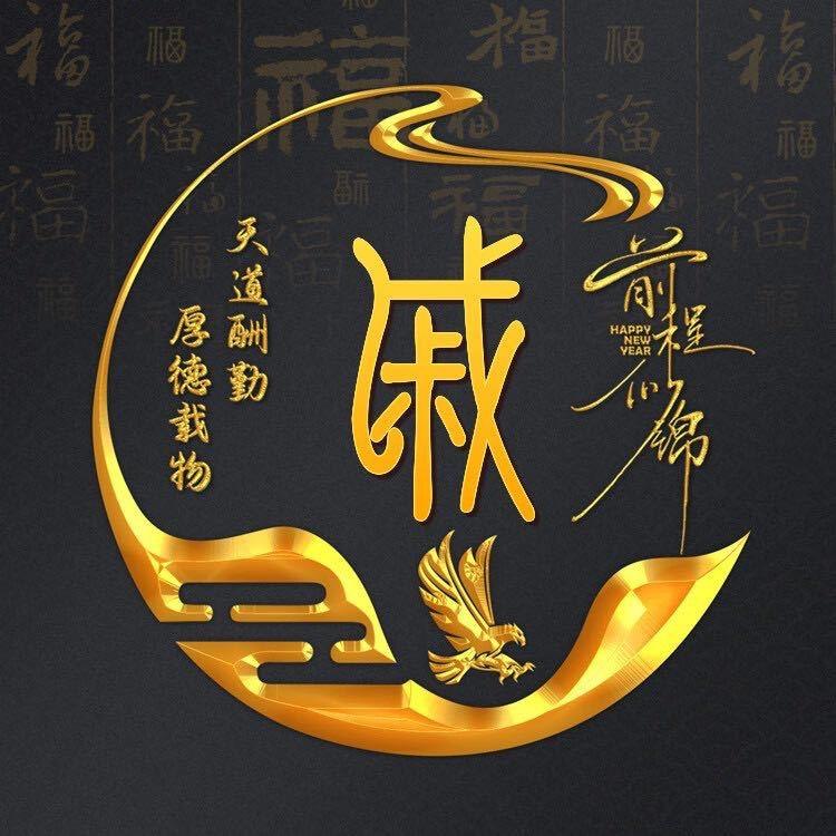 从化小戚