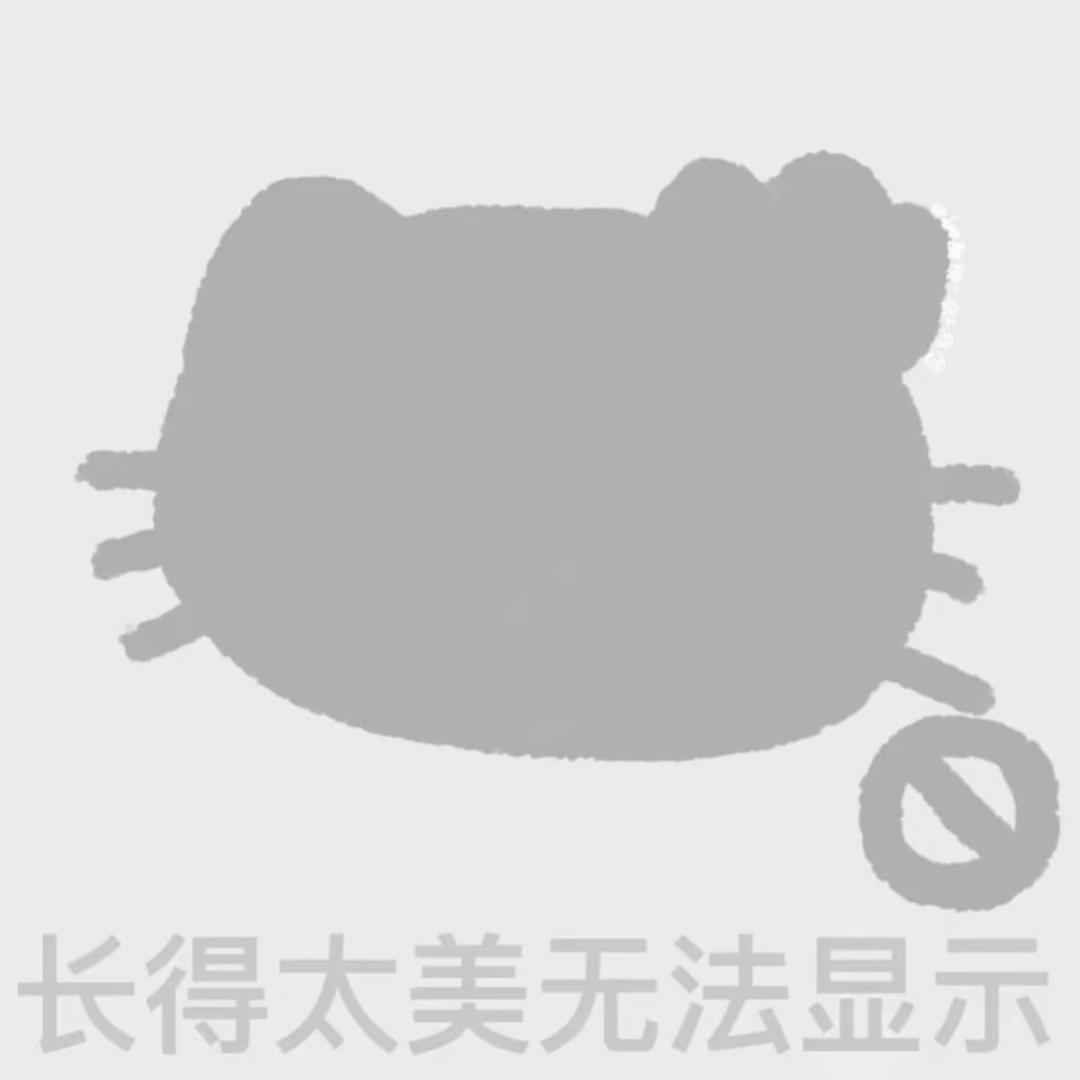 晴天☀️🐱