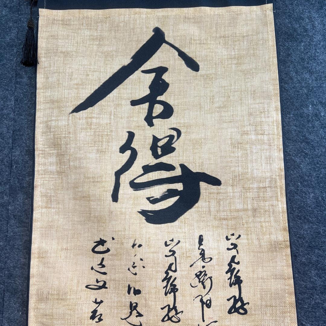 老白（小号）