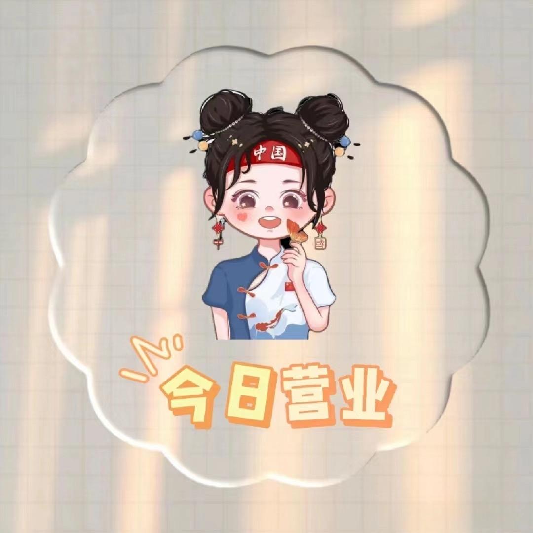 菜菜妈吖✨