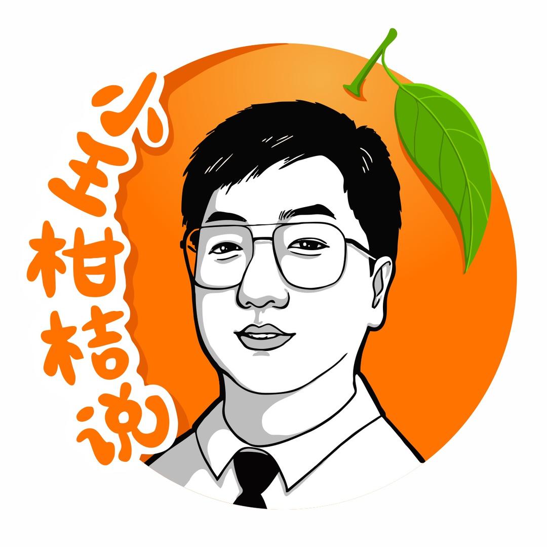 小王柑桔说🍊