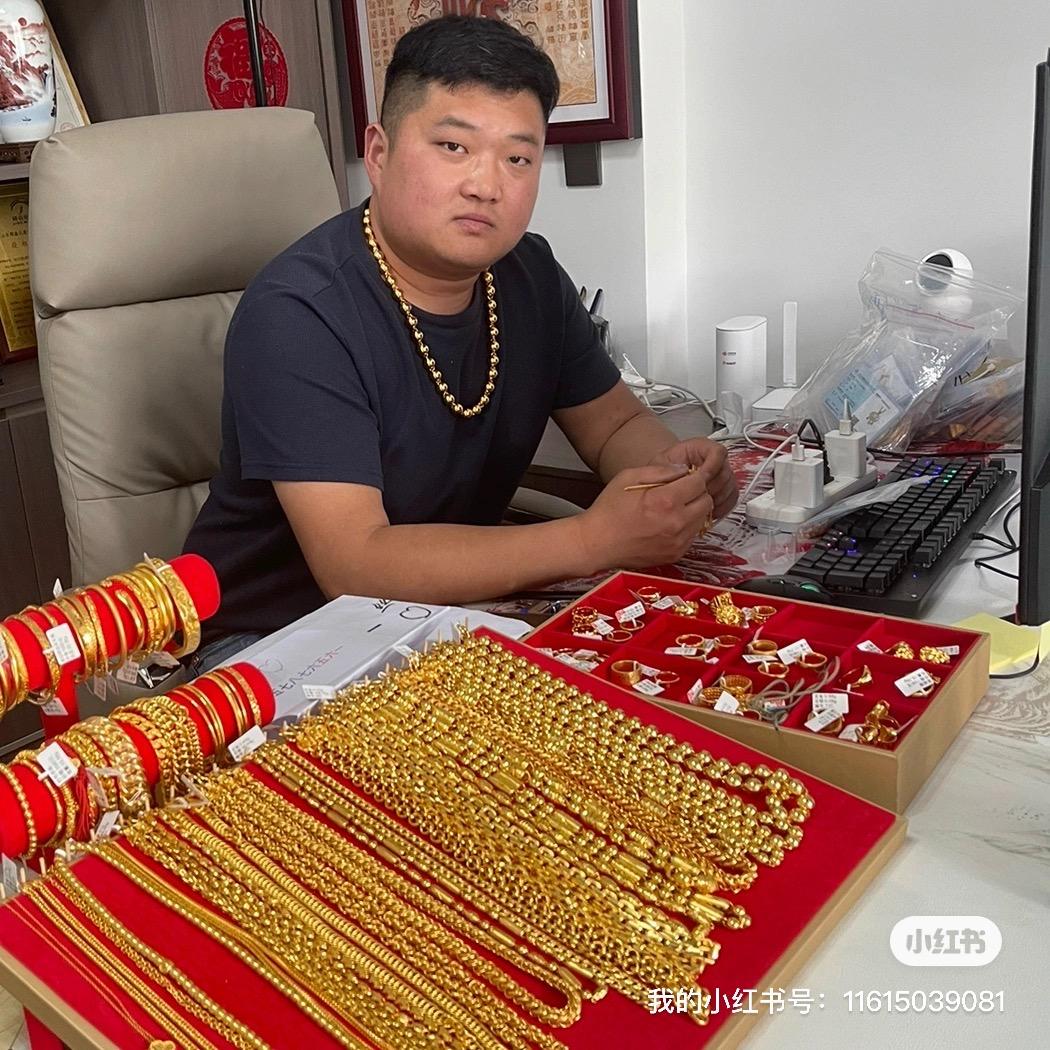 临沂鑫泰商贸（大伟说金）