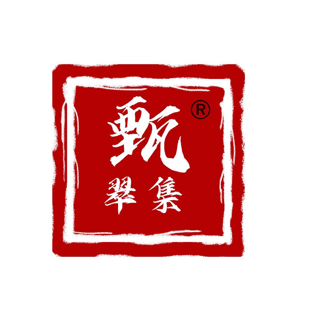 甄翠礼玉