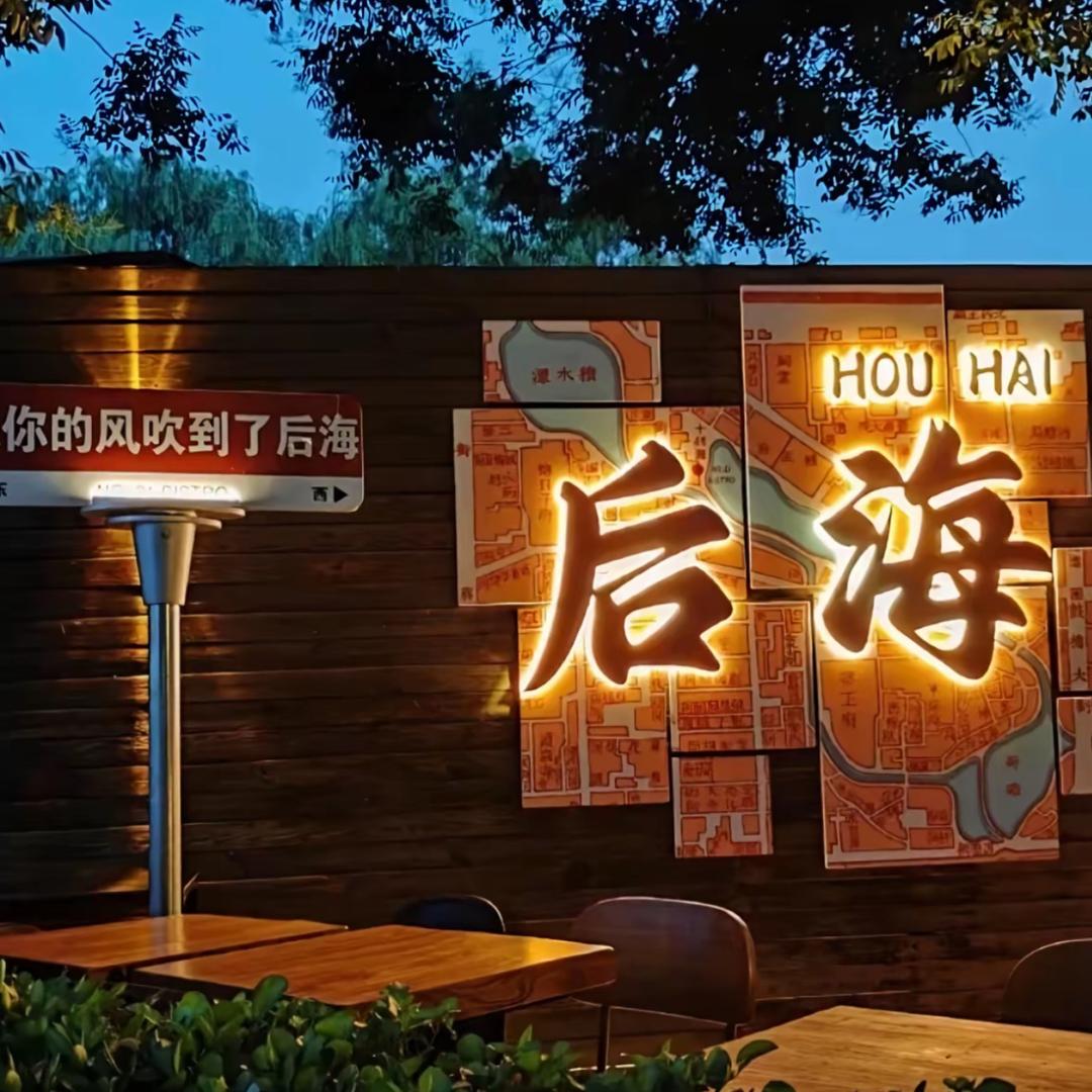 、一