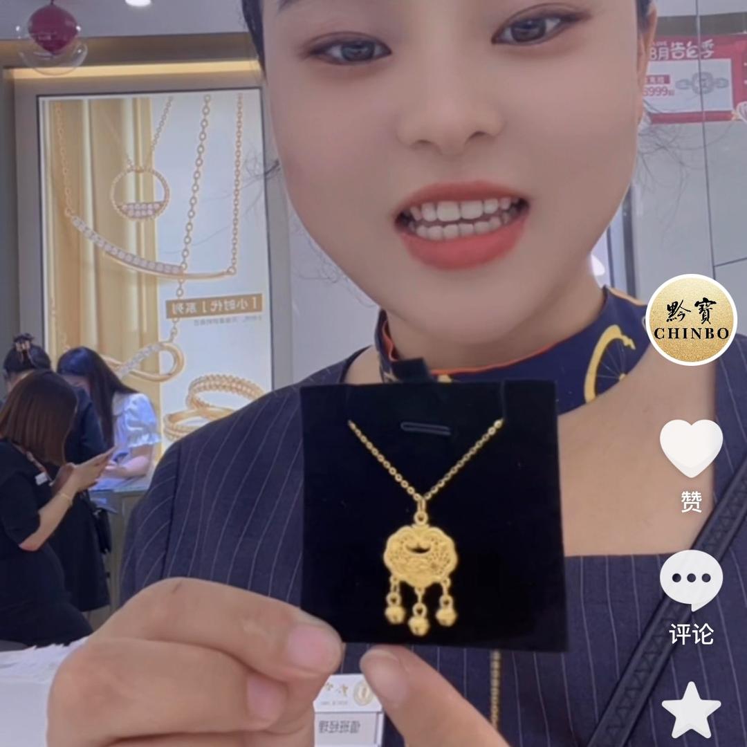 黔宝金店欢乐橙苏永秀