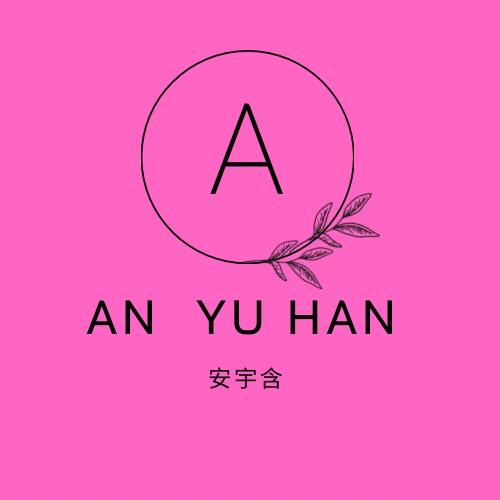 哈尔滨安宇含女装