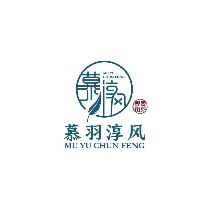 慕羽淳风茶具