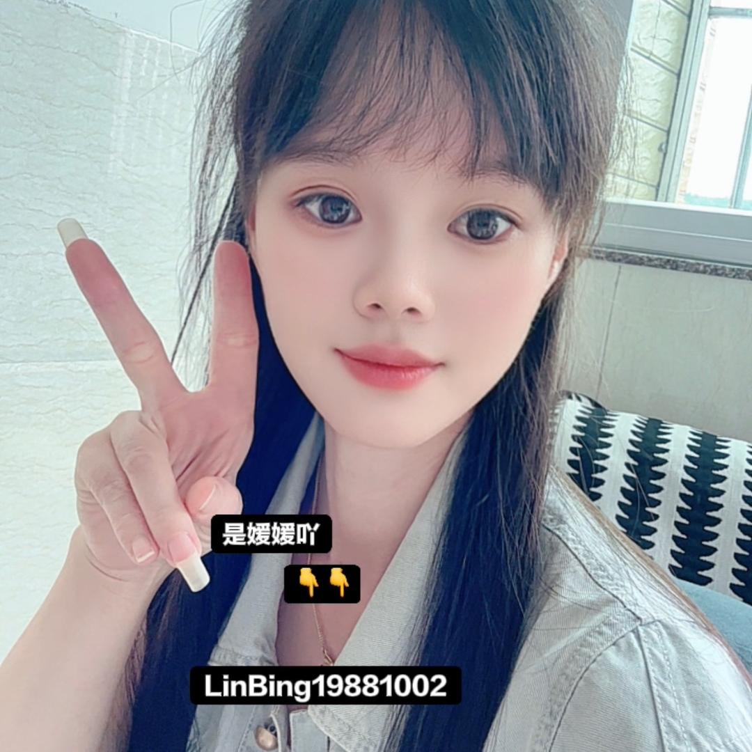 媛媛🍭麻麻