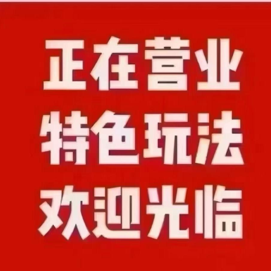 商K娱乐