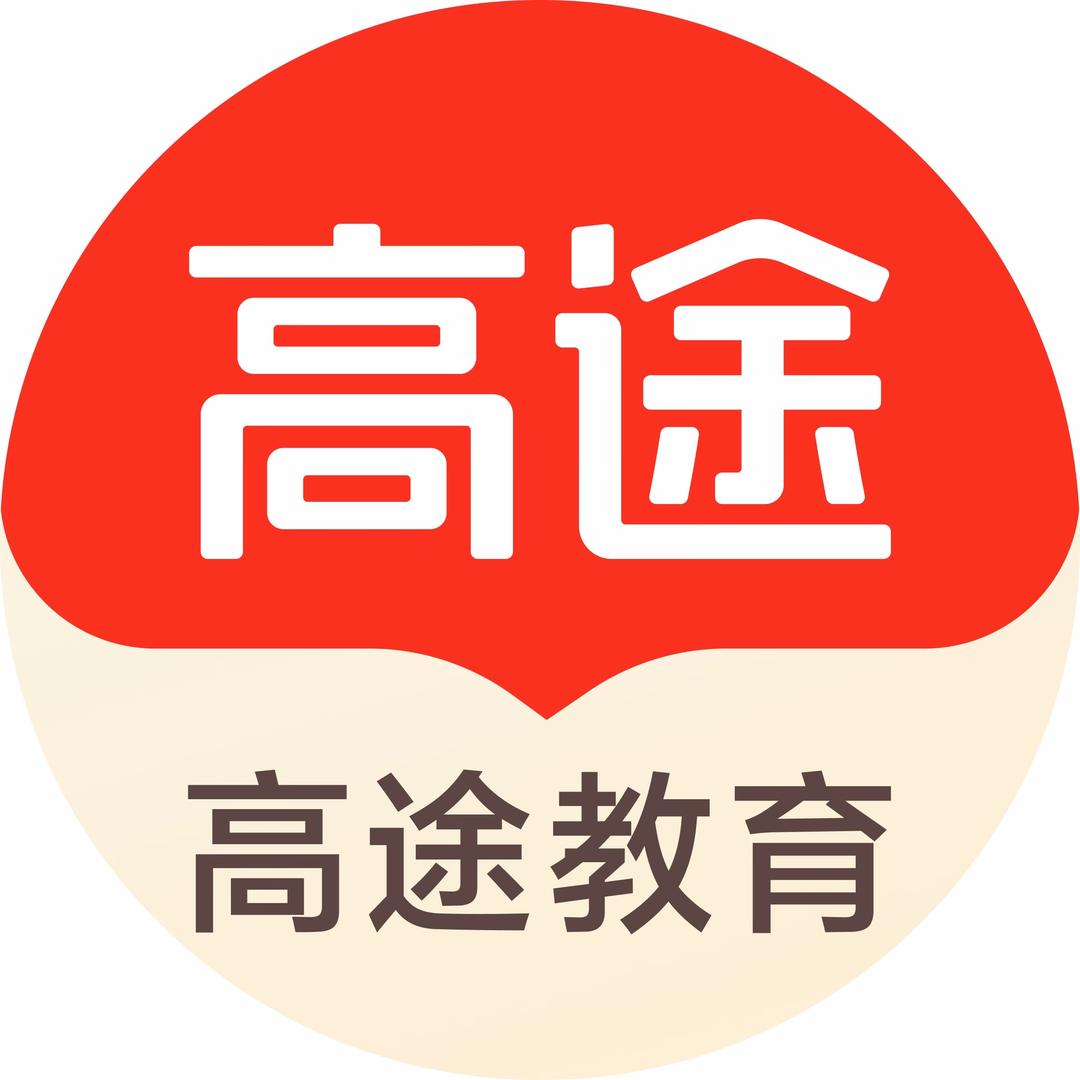 高途图书广东