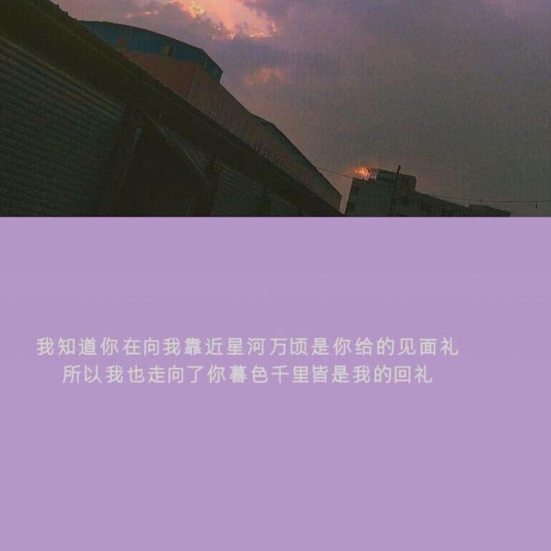 栗子🌼🌼文案馆