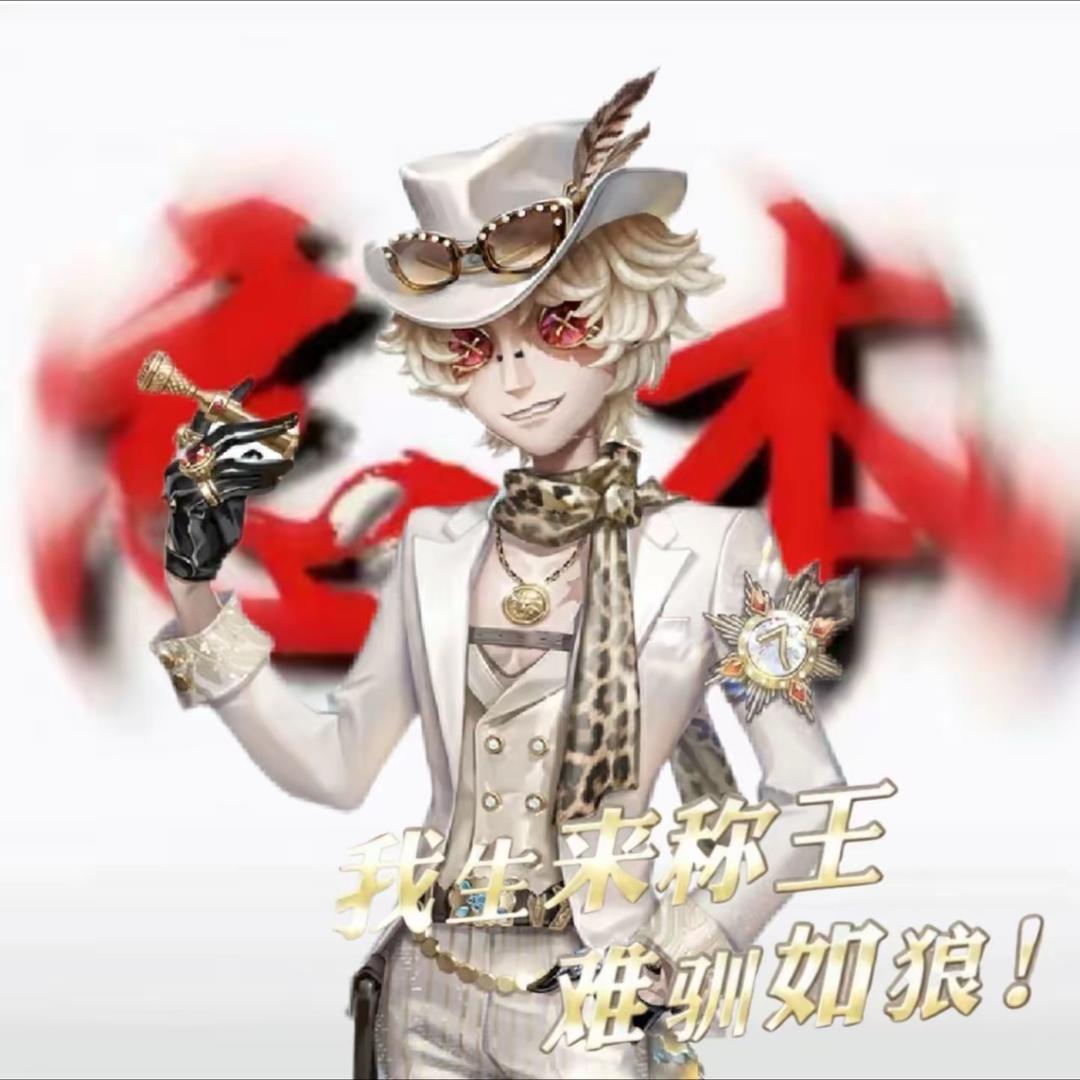 璀璨的孤狼