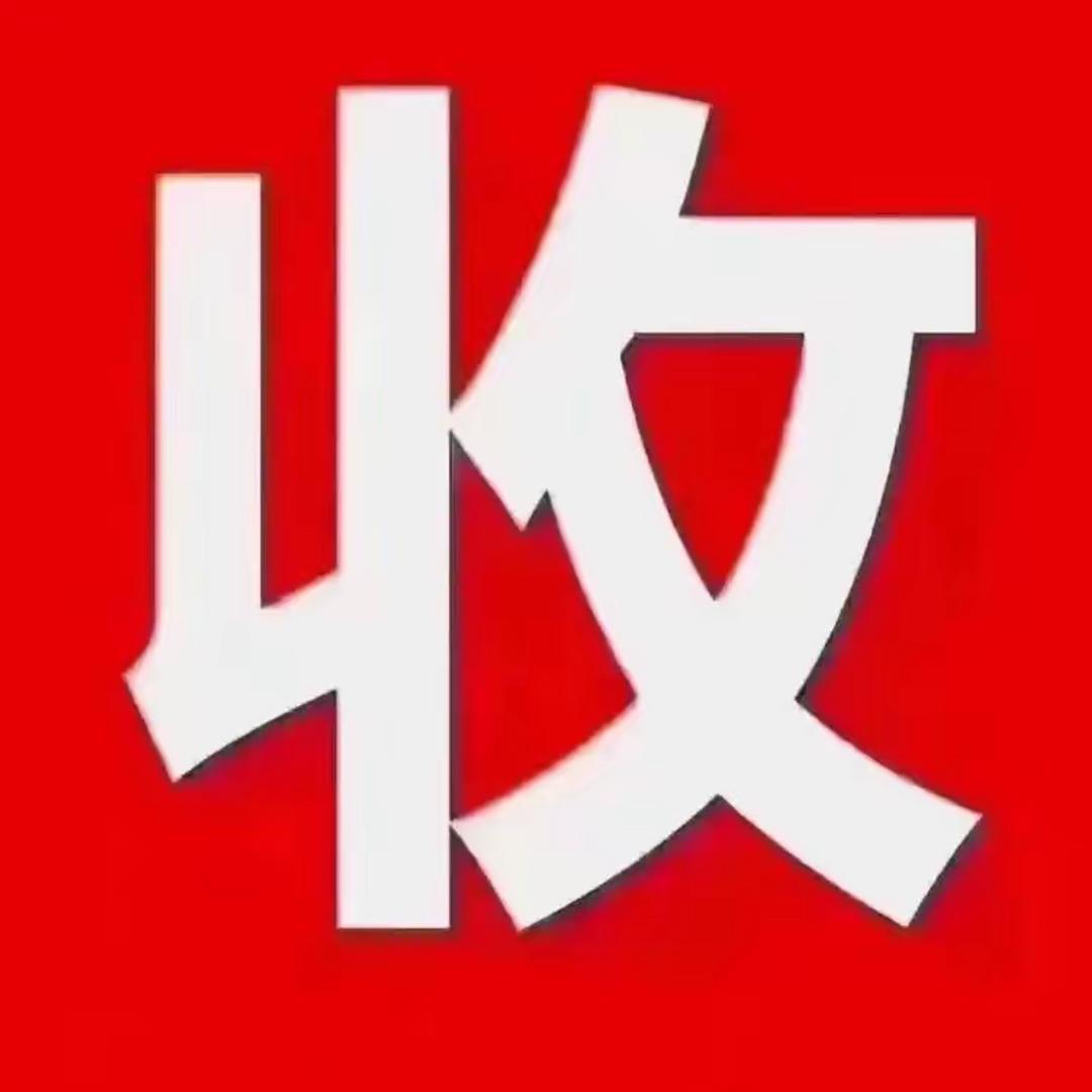 全国回收🙋‍♂️