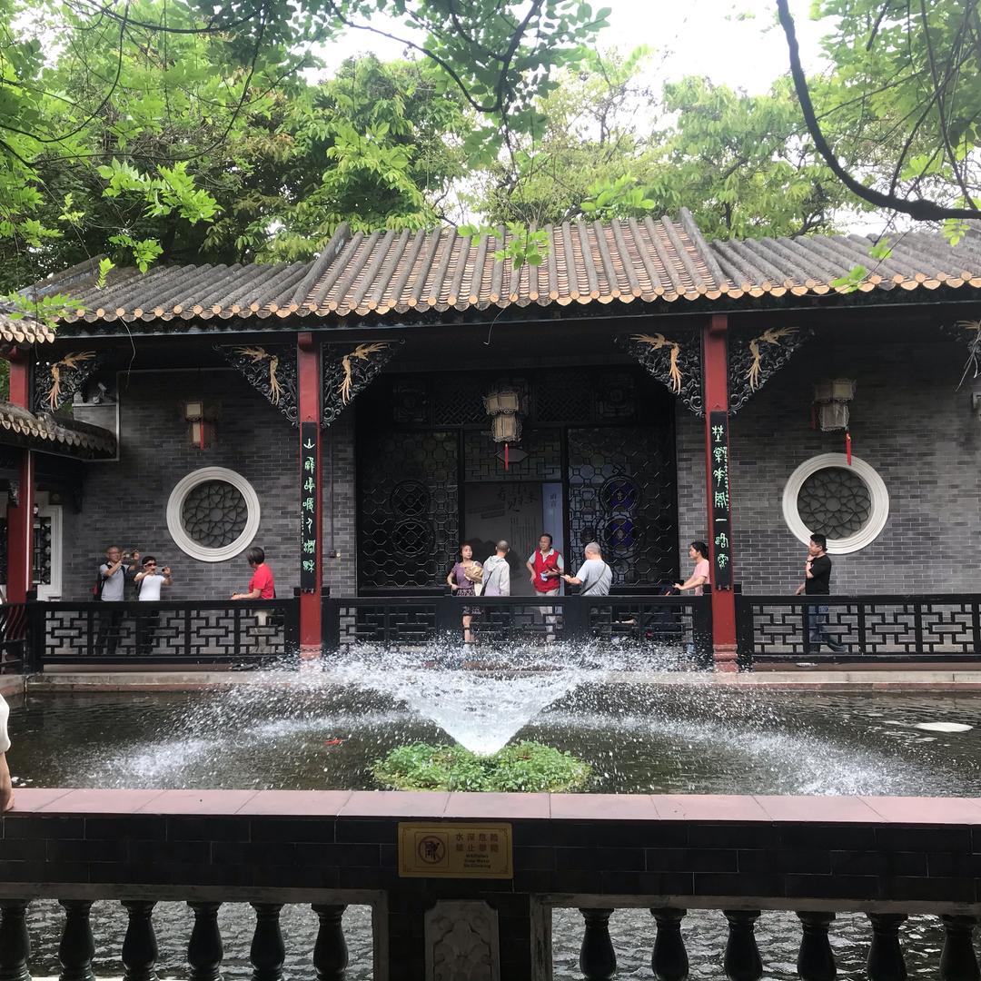 疯平浪静