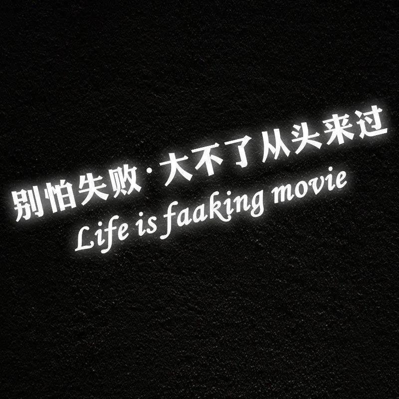 俺是农村人