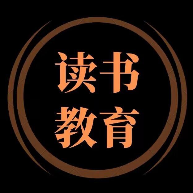教育日记