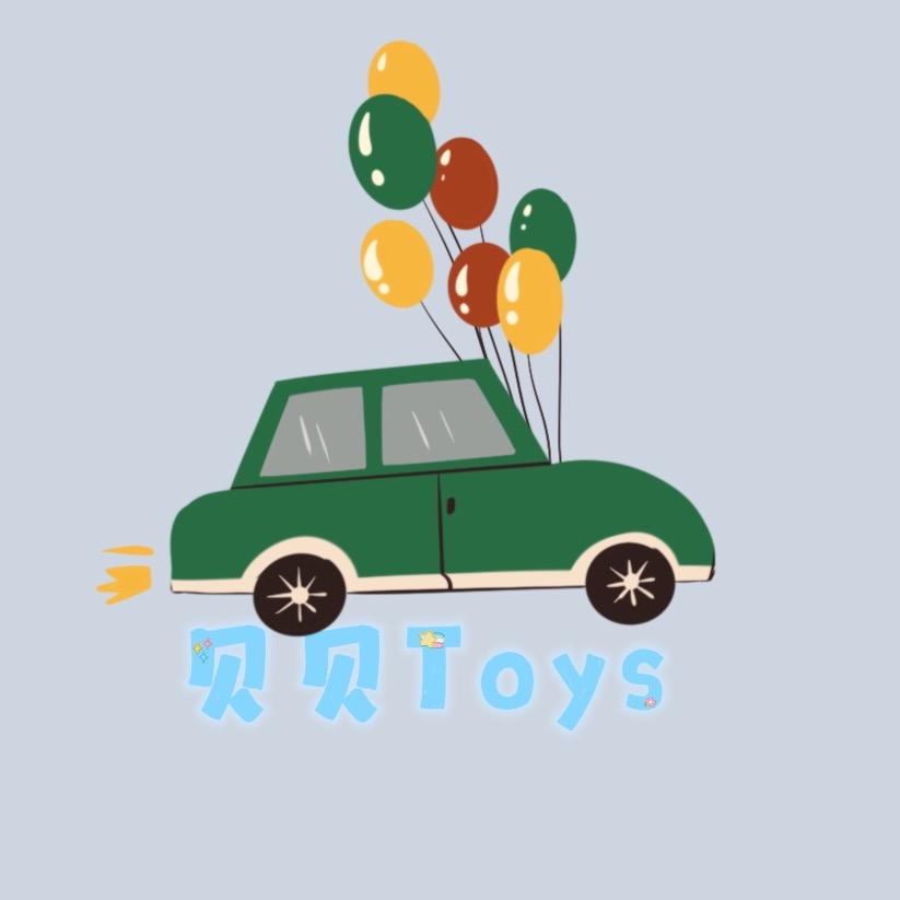 贝贝儿童玩具车