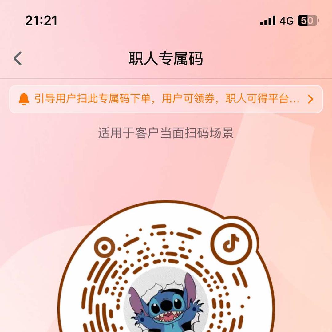 舍得-