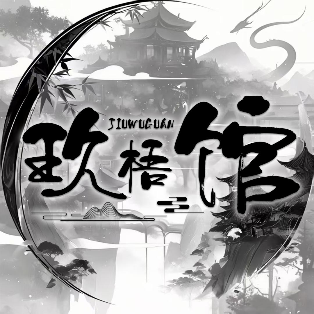 王祖旭便利店溯迅祁营销号