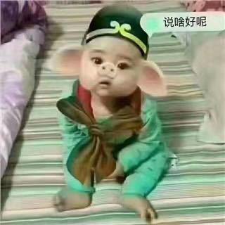 tianlu