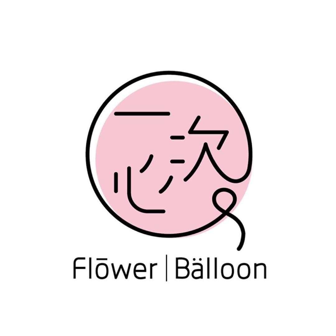 成都一次心派对策划