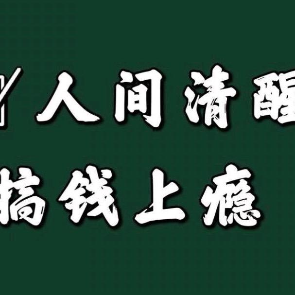 小耿话世界