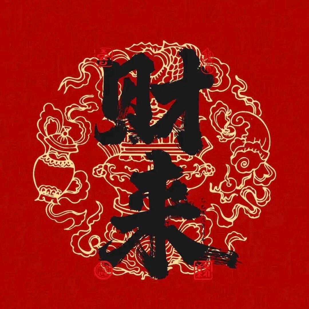 黎度店铺