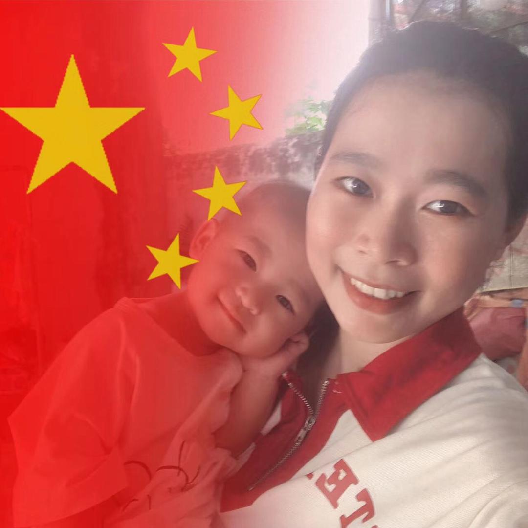 轩&诺