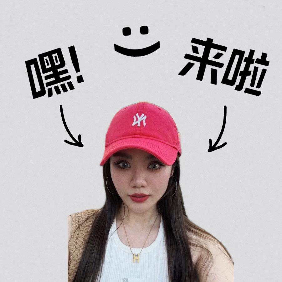 -既安