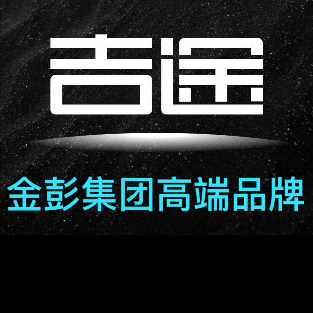 淮海 吉途电动三轮车涟水店