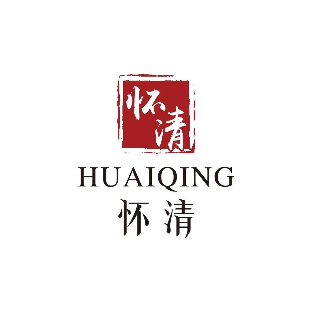 怀清朱砂