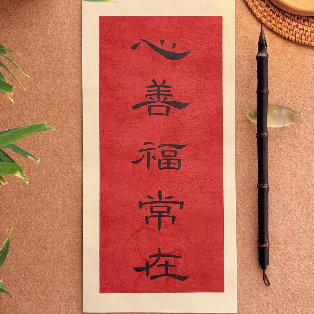 勇闯天涯