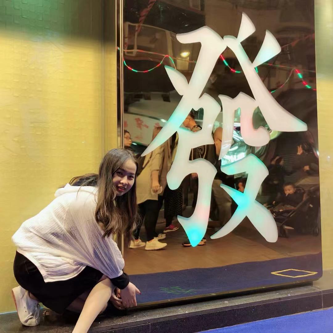 Xiao xiao