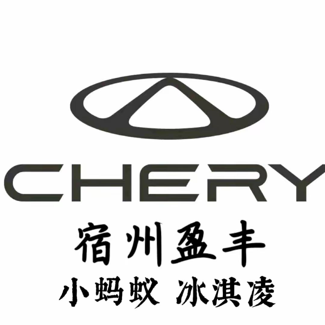 小蚂蚁冰淇淋宿州店（QQ系列）