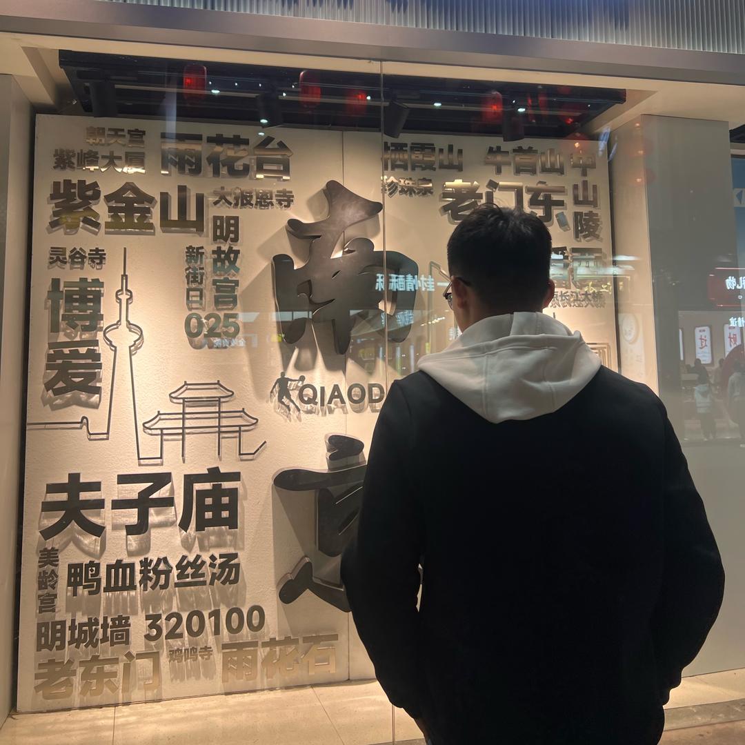 谜题